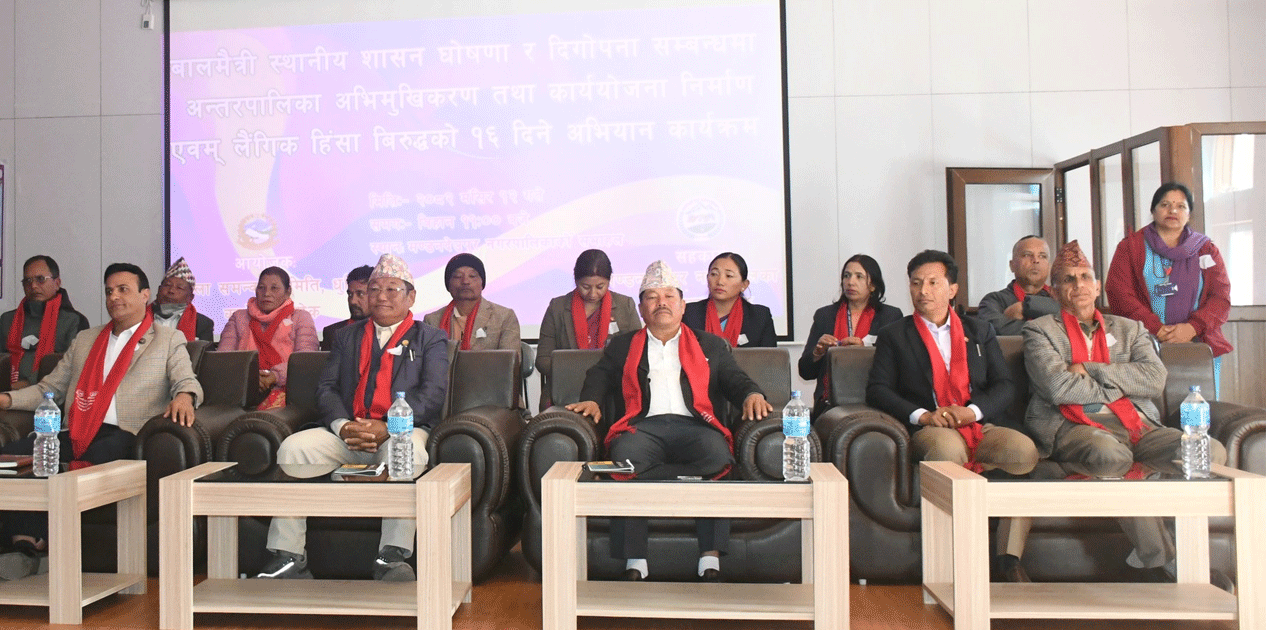 बालमैत्री स्थानीय शासन घोषणाका लागि काभ्रेपलाञ्चोकको भुम्लुसहित चार पालिकाको प्रतिबद्धता